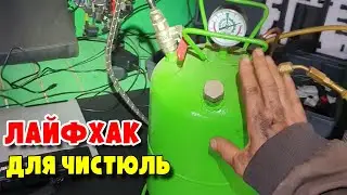 Переносной вакуумный отсос