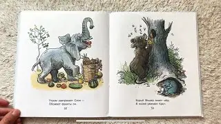 Аудиосказка ПРО ДЕВОЧКУ, КОТОРАЯ ПЛОХО КУШАЛА. Читаем детские Книги вслух, сказки и стихи для детей