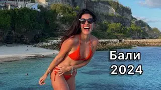 Плюсы и минусы отдыха на Бали в 2024