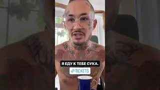 МОРГЕНШТЕРН ПРО БУДУЩИЕ КОНЦЕРТЫ ⚡ 