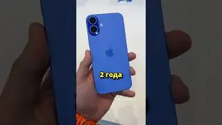 Apple умолчала об этих фишках iPhone 16