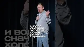 ABUSHOW/ МОЖНО ДРУГИЕ ВОПРОСЫ ? #standup #standupclub #abushow #юмор #нидаль #импровизация #comedy