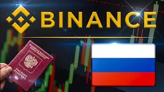 Как зарегистрироваться на Бинанс в России | Регистрация на Binance в России