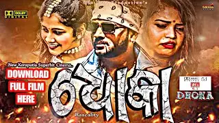 DHOKA || Koraputia || Full Film || New Released