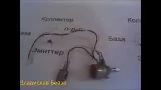 Регулятор напряжения на кт805 (кт815,817) Универсальный