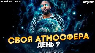 БОНУС КОД НА ОПЫТ!ВЫИГРАЛ 10.000 MC,КВЕСТЫ РЕКА ЗАНКУДО,СВОЯ АТМОСФЕРА, ПРИНЯТИЕ в GTA 5 RP MAJESTIC