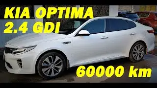 G4KJ 2.4 GDI KIA OPTIMA - Масложор после удаления ката