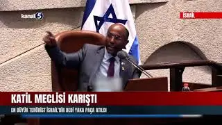 Katil Meclisi Karıştı | En Büyük Terörist İsrail'dir Dedi Yaka Paça Atıldı