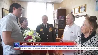 2020.03.27 Ветераны компании «ИСС» получили юбилейные медали к 75-летию Победы