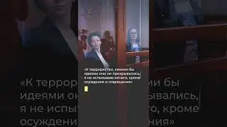 Начался процесс над Беркович и Петрийчук
