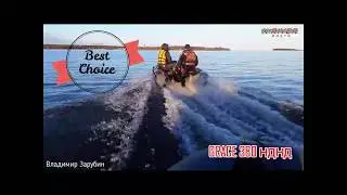 Лодка X-river Grace 380 нднд. # 8