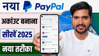 How To Make PayPal Account in India 2024 | PayPal Account Kaise Banaye | How to Use PayPal in HINDI