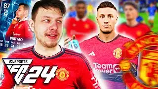 ЛУЧШИЙ ДЕБЮТ В ИСТОРИИ... | КАРЬЕРА ЗА СЕБЯ в FC 24