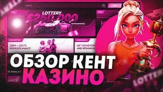 KENT CASINO - ОБЗОР🏆 ОНЛАЙН КАЗИНО KENT❗️ KENT КАЗИНО РОССИЯ