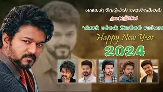 சுலபமான பேனர் டிசைன் | New year 2024 simple banner design for beginners in photoshop