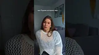 Подпишись ❤️