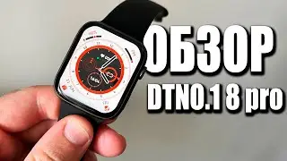 Apple Watch За 2000 руб?! DTNO.1 8 pro!