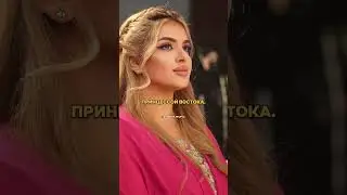 Самая красивая принцесса Востока. И самый громкий развод в Instagram.  