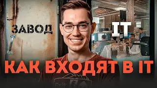 Как успешно поменять профессию. 7 принципов из ваших историй