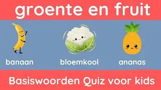 Raad de groente & het fruit! 🥕 Leer Nederlandse woorden 🍓 Dutch Vocabulary