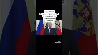 Кому положено пособие на детей от 8 до 16 лет???