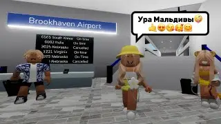 НЕЗАБЫВАЕМОЕ ПУТЕШЕСТВИЕ НА МАЛЬДИВАХ🏝️🤪 