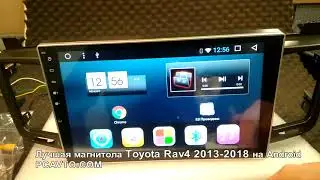 Лучшая магнитола Toyota Rav4 2013-2018 на Android