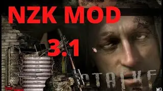 S T A L K E R Anomaly 1 5 2 NZK MOD 3 1 Тяжелое утро на Свалке 