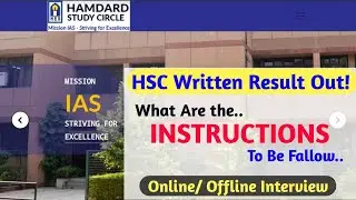 hamdard study circle result declared | hsc result 2021