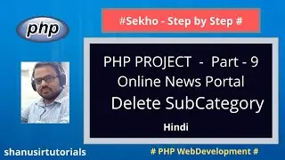 Online News Portal PHP Project - Delete News Subcategory in Hindi - Part -  9