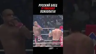 Русский Боец Наказал Психопата!