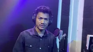 কিভাবে গান রেকর্ড করা হয় দেখুন | মিরাজ খানের সেরা কষ্টের গান | Miraj Khan |