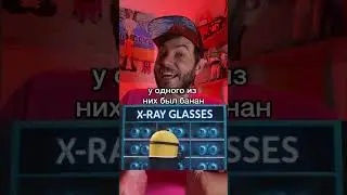 Незаметная деталь в мультфильме «Гадкий я 4»