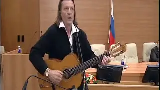 Владимир Скобцов. ТАНГО 14-ГО ГОДА. Госдума РФ