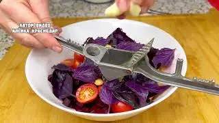 Такой салат съедят за минуту, очень вкусный и простой в приготовлении