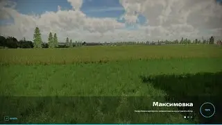 FS22: Карта "Максимовка". Реинкарнация карты "Максимовка" из FS15?