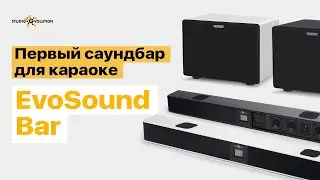 Акустика для караоке. Первый караоке-саундбар EvoSound Bar