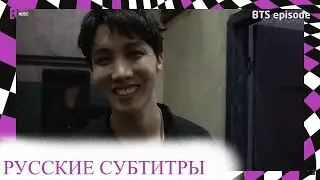 [EPISODE BTS] Перевод / Съемки клипа J-HOPE ‘MORE’ [RUS SUB][РУС СУБ]