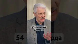 Как Америка заработала на санкциях против России #сша #нефть #санкции #европа #политика