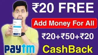 Paytm ₹20 Add Money For All Users, Paytm April 2020 Offer, Paytm ₹20+₹20 CashBack Offer, Mobikwik