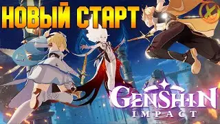 ГЕНШИН С НУЛЯ! ► Genshin Impact
