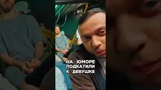 Сделали песню на угаре и панчах за 5 минут . Yan Dilan. Сделали хит. Трек за 5 минут. Шоу Биг Коллаб