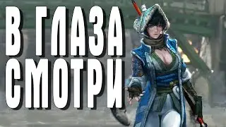 FOR HONOR НОБУСИ В ГЛАЗА СМОТРИ