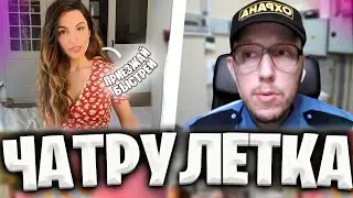 ДЕВУШКА В ШОКЕ | УБЕЖАЛ ОТ ЖЕНЫ К МОЛОДОЙ ФРАНЦУЖЕНКЕ