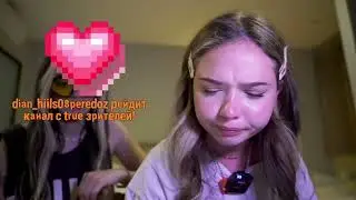 РЕАКЦИЯ ЕНИНЫ НА РЕАКЦИЮ ДК НА 