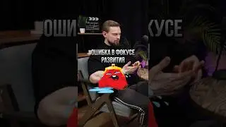 Как правильно распределить внимание и время для заработка?