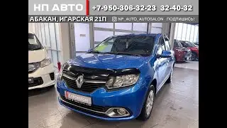 Обзор Renault Logan, 2014 год | Продажа в Абакане | НП АВТО