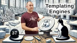 Java Templating Engines - Java: Про ІТ під каву - #37