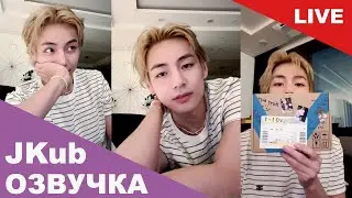 [РУССКАЯ ОЗВУЧКА JKUB] Трансляция Ким Тэхёна после выхода песен WEVERSE~LIVE 12.08.2023