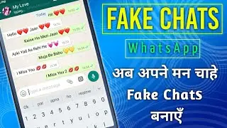 How To Make Fake Whatsapp Chat conversation | Fake Chats | Fake Chats Kaise Banaye